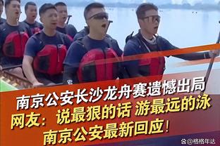 文胖：截止日将近 但湖人与老鹰有关穆雷的谈判“相当冷淡”